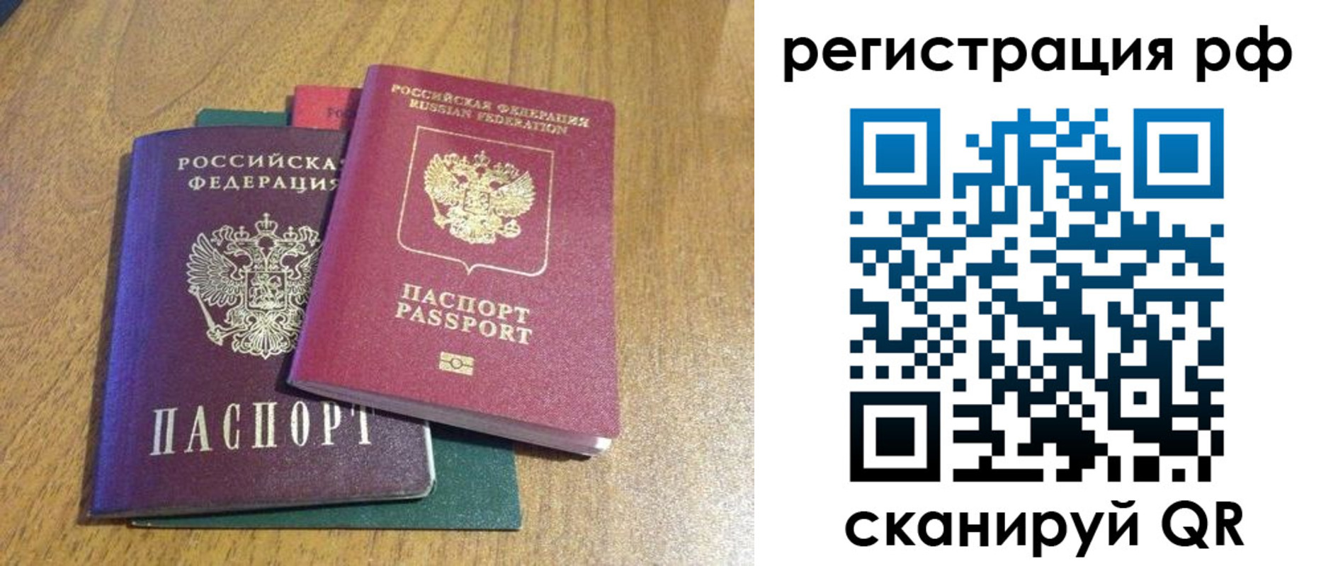 форма 3 в Саранске
